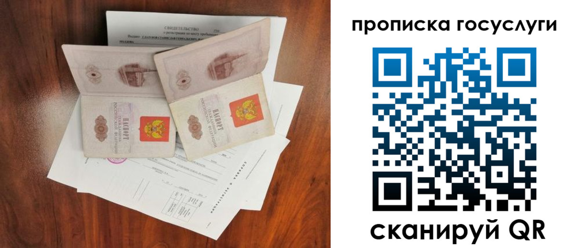 регистрация для дет. сада в Ельце