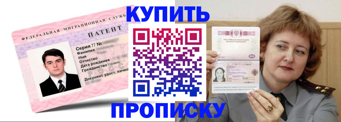 пропишу в квартире в Ельце